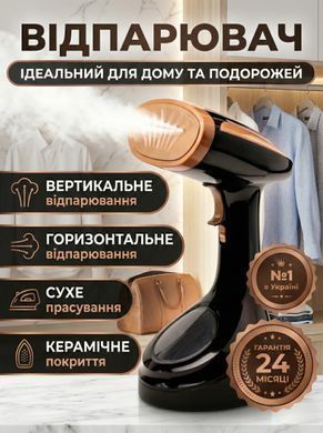 Отпариватель Premium MAGIO MG-334