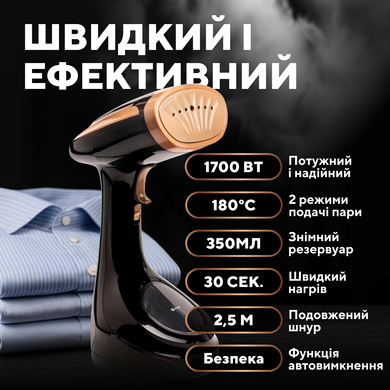 Отпариватель Premium MAGIO MG-334