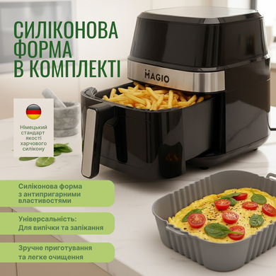 Мультипіч MAGIO INFRARED PREMIUM AI  6.5 Л