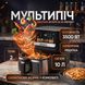 Мультипіч MAGIO MG-415 DuoChef на 10Л (Подряпини на корпусі та пошкоджене упакування)