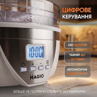 Електросушарка MAGIO MG-354 Premium