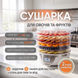 Фото товару Електросушарка MAGIO MG-354 Premium Білий