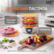 Фото товару Електросушарка MAGIO MG-354 Premium Білий