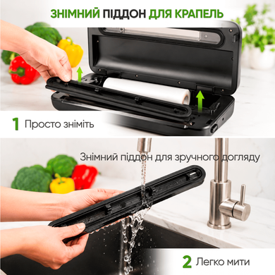 Вакууматор Magio Smart hygiene ультрафіолет MG-386 Premium