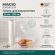 Вакууматор Magio Smart hygiene ультрафіолет MG-386 Premium